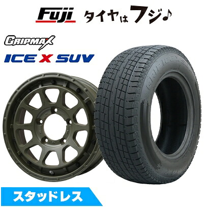 【新品】ジムニーシエラ/ジムニーノマド スタッドレスタイヤ ホイール4本セット 195/80R15 96 Q グリップマックス アイスX SUV BSW ブラックサイドウォール(限定) レアマイスター LMG DIEZ オリーブグリーン 5.5J 15インチ(送料無料)