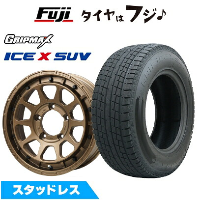 【新品】ジムニーシエラ/ジムニーノマド スタッドレスタイヤ ホイール4本セット 195/80R15 96 Q グリップマックス アイスX SUV BSW ブラックサイドウォール(限定) レアマイスター LMG DIEZ ブロンズ 5.5J 15インチ(送料無料)