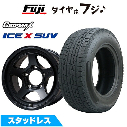 【新品】ジムニーシエラ/ジムニーノマド スタッドレスタイヤ ホイール4本セット 195/80R15 96 Q グリップマックス アイスX SUV BSW ブラックサイドウォール(限定) レアマイスター LMG 極 マットブラック 5.5J 15インチ(送料無料)