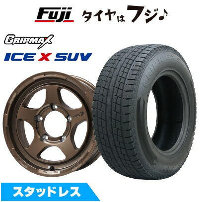 【新品】ジムニーシエラ/ジムニーノマド スタッドレスタイヤ ホイール4本セット 195/80R15 96 Q グリップマックス アイスX SUV BSW ブラックサイドウォール(限定) レアマイスター LMG 極 ブロンズ 5.5J 15インチ(送料無料) 58,740円