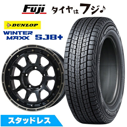 【パンク保証付き】【新品】ジムニーシエラ/ジムニーノマド スタッドレスタイヤ ホイール4本セット 195/80R15 ダンロップ ウインターマックス SJ8+ レアマイスター LMG DIEZ グロスブラック/ブロンズクリア 5.5J 15インチ(送料無料)