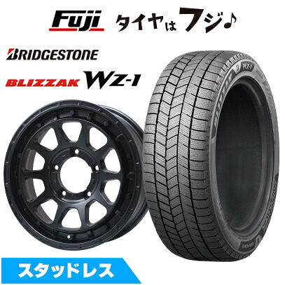 【新品】ジムニーシエラ/ジムニーノマド スタッドレスタイヤ ホイール4本セット 195/80R15 ブリヂストン ブリザック WZ-1 レアマイスター LMG DIEZ マットブラック 5.5J 15インチ(送料無料)