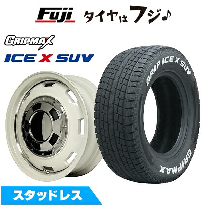 【新品】FJクルーザー スタッドレスタイヤ ホイール4本セット 265/70R17 グリップマックス アイスX SUV RWL ホワイトレター(限定) MID WHEELS ガルシア シスコ 8J 17インチ(送料無料)｜フジコーポレーション