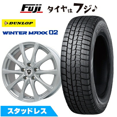 【新品国産車用5穴100】 スタッドレスタイヤ ホイール4本セット 225/55R17 101 T XL ダンロップ ウインターマックス 02 WM02 エルベ エステローザ FSV シルバー 7J 17インチ(送料無料)