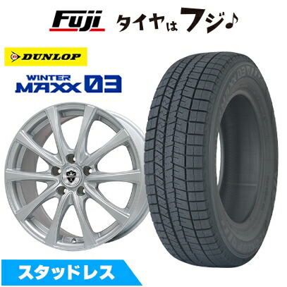【新品国産車用5穴114.3】 スタッドレスタイヤ ホイール4本セット 195/60R16 ダンロップ ウインターマックス 03 WM03 エルベ エステローザ FSV シルバー 6.5J 16インチ(送料無料) 71,335円