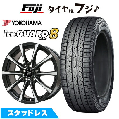 【パンク保証付き】【新品】セレナ スタッドレスタイヤ ホイール4本セット 195/65R15 ヨコハマ アイスガード8 エイトIG80 プレミックス アマルフィV Jr(ブラックポリッシュ) 6J 15インチ(送料無料)|フジコーポレーション
