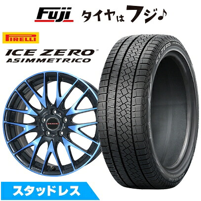【新品】CX-60/CX-80 スタッドレスタイヤ ホイール4本セット 235/50R20 ピレリ ウィンター アイスゼロアシンメトリコ ビッグウエイ レイシーン プラバ9M(ブルークリア) 8.5J 20インチ(送料無料)