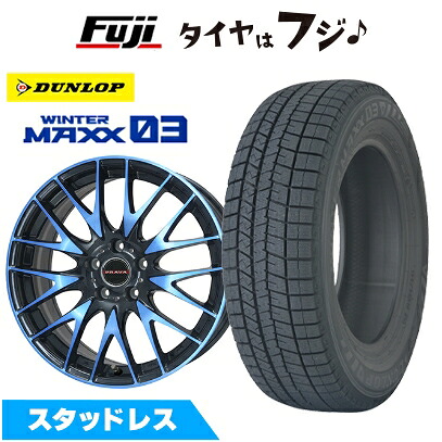 【新品】CX-60/CX-80 スタッドレスタイヤ ホイール4本セット 235/50R20 ダンロップ ウインターマックス 03 WM03 ビッグウエイ レイシーン プラバ9M(ブルークリア) 8.5J 20インチ(送料無料)