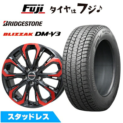 【新品】CX-60/CX-80 スタッドレスタイヤ ホイール4本セット 235/50R20 104 Q XL ブリヂストン ブリザック DM-V3 ビッグウエイ レイシーン プラバ5X(レッドクリア) 8.5J 20インチ(送料無料)