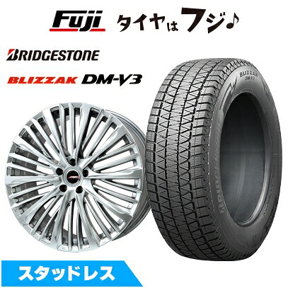 【新品】CX-60/CX-80 スタッドレスタイヤ ホイール4本セット 235/50R20 104 Q XL ブリヂストン ブリザック DM-V3 プレミックス MER-X ハイパーシルバー 8.5J 20インチ(送料無料)