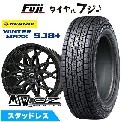 【パンク保証付き】【新品】CX-60/CX-80 スタッドレスタイヤ ホイール4本セット 235/50R20 ダンロップ ウインターマックス SJ8+ MSW by OZ Racing MSW 51(グロスブラック) 8.5J 20インチ(送料無料)
