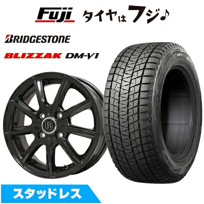 【新品国産車用5穴114.3】 スタッドレスタイヤ ホイール4本セット 215/60R17 ブリヂストン ブリザック DM-V1 ブランドルライン ボレアノ9 パールブラック 7J 17インチ(送料無料)
