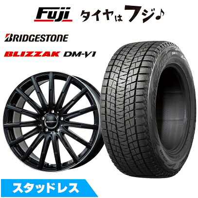 【新品】輸入車用 ベンツGLA(X156) スタッドレスタイヤ ホイール4本セット 215/60R17 ブリヂストン ブリザック DM-V1 ユーロアクシス エアフルト 7J 17インチ(送料無料)|フジコーポレーション