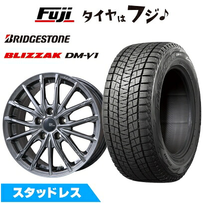 【新品】30系アルファード/ヴェルファイア等 スタッドレスタイヤ ホイール4本セット 215/65R16 ブリヂストン ブリザック DM-V1 ブランドルライン DF-10M ハイパーグレー 6.5J 16インチ(送料無料)