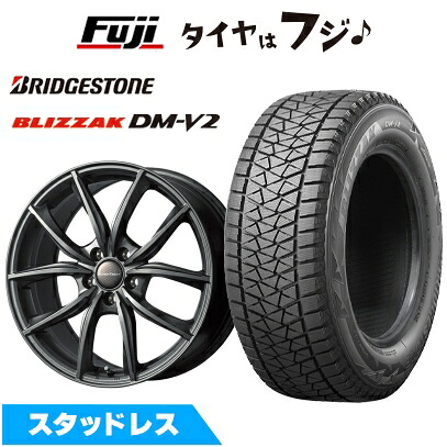 【新品】輸入車用 カイエン スタッドレスタイヤ ホイール4本セット 275/45R20 ブリヂストン ブリザック DM-V2 ユーロテック MP-LINE(マットチタニウム) 9J 20インチ(送料無料) 165,450円