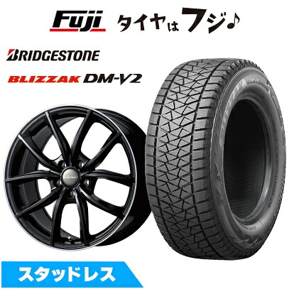 【新品】輸入車用 カイエン スタッドレスタイヤ ホイール4本セット 275/45R20 ブリヂストン ブリザック DM-V2 ユーロテック MP-LINE(マットブラックリムポリッシュ) 9J 20インチ(送料無料)|フジコーポレーション