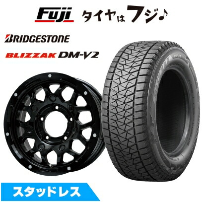 【新品】ジムニーシエラ/ジムニーノマド スタッドレスタイヤ ホイール4本セット 195/80R15 ブリヂストン ブリザック DM-V2 レアマイスター LMG MS-9W グロスブラック 5.5J 15インチ(送料無料)|フジコーポレーション