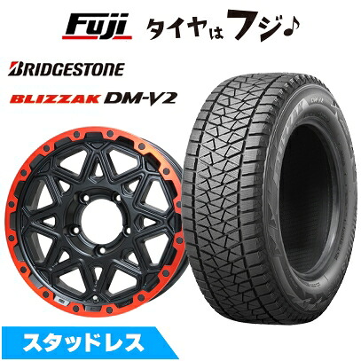 【新品】ジムニーシエラ/ジムニーノマド スタッドレスタイヤ ホイール4本セット 195/80R15 ブリヂストン ブリザック DM-V2 レアマイスター LMG モンタグナ(マットブラック/レッドリム) 5.5J 15インチ(送料無料)