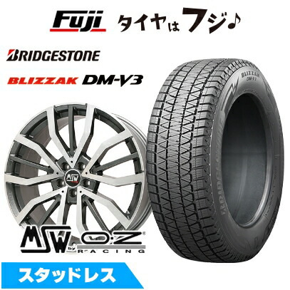 【新品】輸入車用 プジョー5008 2017- スタッドレスタイヤ ホイール4本セット 225/55R18 ブリヂストン ブリザック DM-V3 MSW by OZ Racing MSW 49(グロスガンメタルポリッシュ) 8J 18インチ(送料無料)|フジコーポレーション