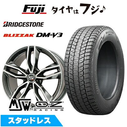 【新品】輸入車用 BMW X3（G01） スタッドレスタイヤ ホイール4本セット 225/60R18 ブリヂストン ブリザック DM-V3 MSW by OZ Racing MSW 71(グロスダークグレーポリッシュ) 8J 18インチ(送料無料)｜フジコーポレーション