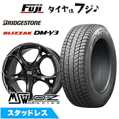 【新品】輸入車用 グレカーレ スタッドレスタイヤ ホイール4本セット 255/45R20 ブリヂストン ブリザック DM-V3 MSW by OZ Racing MSW 82(グロスブラック) 9J 20インチ(送料無料)|フジコーポレーション