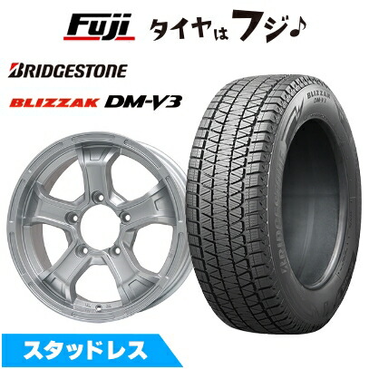 ジムニー用スタッドレス　ブリヂストン 175/80R16 アルミホイール付 109249_dmv3.jpg