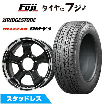【新品】ジムニー スタッドレスタイヤ ホイール4本セット 175/80R16 ブリヂストン ブリザック DM-V3 ビッグウエイ B-MUD K(グロスブラックリムポリッシュ) 5.5J 16インチ(送料無料)