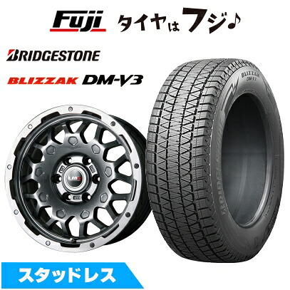 【新品】プラド/ハイラックス スタッドレスタイヤ ホイール4本セット 265/65R17 ブリヂストン ブリザック DM-V3 レアマイスター LMG MS-9W ガンメタリムポリッシュ 7.5J 17インチ(送料無料)|フジコーポレーション