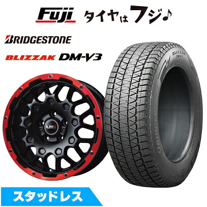 【新品国産車用5穴114.3】 スタッドレスタイヤ ホイール4本セット 225/60R18 ブリヂストン ブリザック DM-V3 レアマイスター LMG MS-9W マットブラックレッドリム 7.5J 18インチ(送料無料)