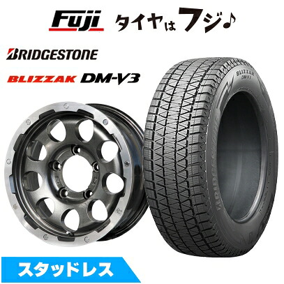 【新品】ジムニー スタッドレスタイヤ ホイール4本セット 175/80R16 ブリヂストン ブリザック DM-V3 レアマイスター LMG CS-9 ガンメタリムポリッシュ 5.5J 16インチ(送料無料)|フジコーポレーション