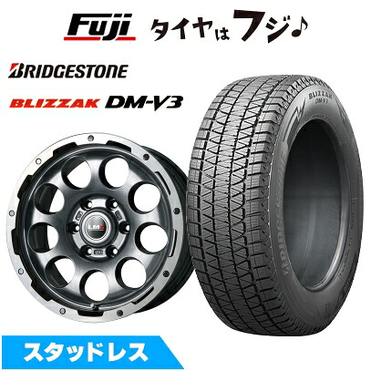 【新品】プラド/ハイラックス スタッドレスタイヤ ホイール4本セット 265/65R17 ブリヂストン ブリザック DM-V3 レアマイスター LMG CS-9 ガンメタリムポリッシュ 7.5J 17インチ(送料無料)|フジコーポレーション