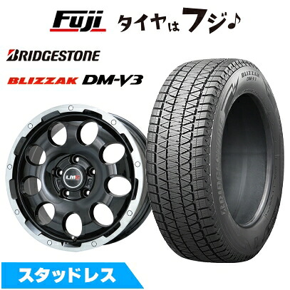【新品国産車用5穴114.3】 スタッドレスタイヤ ホイール4本セット 225/70R16 ブリヂストン ブリザック DM-V3 レアマイスター LMG CS-9 ブラック/ブラッククリアリム 6.5J 16インチ(送料無料)|フジコーポレーション