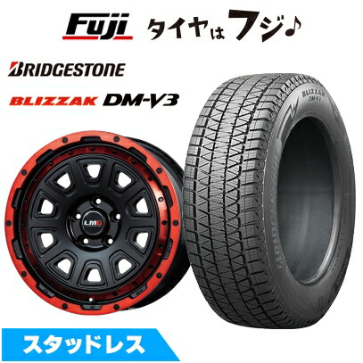 【新品国産車用5穴114.3】 スタッドレスタイヤ ホイール4本セット 225/60R17 ブリヂストン ブリザック DM-V3 レアマイスター LMG DS-10 マットブラック/レッドリム 7.5J 17インチ(送料無料)