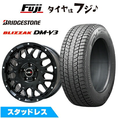 【新品国産車用5穴114.3】 スタッドレスタイヤ ホイール4本セット 225/65R17 ブリヂストン ブリザック DM-V3 レアマイスター LMG MS-9W グロスブラック 6.5J 17インチ(送料無料)|フジコーポレーション