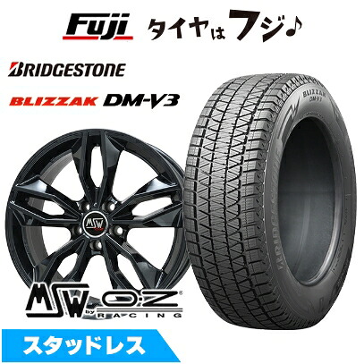 【新品】輸入車用 ベンツEクラス（W214） スタッドレスタイヤ ホイール4本セット 225/55R18 ブリヂストン ブリザック DM-V3 MSW by OZ Racing MSW 71(グロスブラック) 8J 18インチ(送料無料)