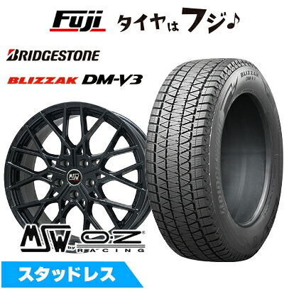 【新品】輸入車用 ベンツGLC（X253） スタッドレスタイヤ ホイール4本セット 235/60R18 ブリヂストン ブリザック DM-V3 MSW by OZ Racing MSW 74(グロスブラック) 8J 18インチ(送料無料)｜フジコーポレーション