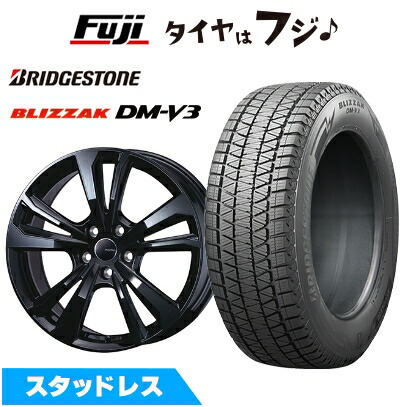 【新品】輸入車用 VW（ID.4） スタッドレスタイヤ ホイール4本セット 235/60R18 ブリヂストン ブリザック DM-V3 スマートライン 365 7J 18インチ(送料無料)