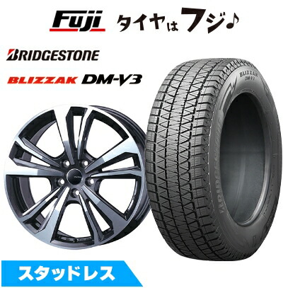 【新品】輸入車用 ベンツGLC（X254/C254） スタッドレスタイヤ ホイール4本セット 235/60R18 ブリヂストン ブリザック DM-V3 スマートライン 365 8J 18インチ(送料無料)