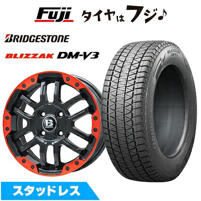 【新品】レクサスRX -2022/7 スタッドレスタイヤ ホイール4本セット 235/65R18 ブリヂストン ブリザック DM-V3 ビッグウエイ B-LUGNAS FRD(マットブラック/レッドリム) 7.5J 18インチ(送料無料)