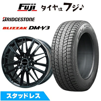 【新品】輸入車用 ヴェラール スタッドレスタイヤ ホイール4本セット 255/50R20 ブリヂストン ブリザック DM-V3 ユーロアクシス ガヤW5(グロスブラック/リムポリッシュ) 8.5J 20インチ(送料無料)|フジコーポレーション