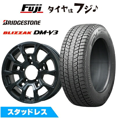 【新品】ジムニー スタッドレスタイヤ ホイール4本セット 175/80R16 ブリヂストン ブリザック DM-V3 ビッグウエイ B-LUGNAS BRD(マットブラック) 5.5J 16インチ(送料無料)