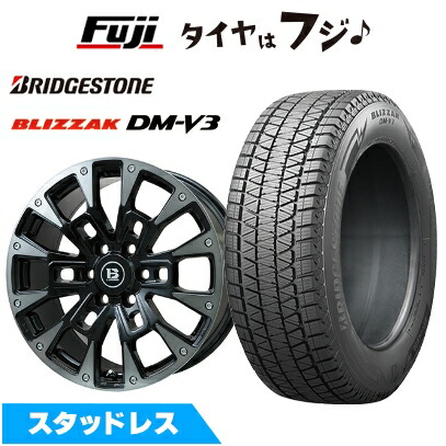 【直接取引】ランクル200 ブリザックDMV3 最終価格タイヤホイールセット 直接取引】ランクル200 ブリザックDMV3 最終価格タイヤホイールセット