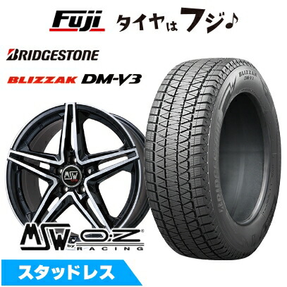 【新品】輸入車用 VW（ティグアン） スタッドレスタイヤ ホイール4本セット 235/55R18 ブリヂストン ブリザック DM-V3 MSW by OZ Racing MSW 31(グロスブラックフルポリッシュ) 7.5J 18インチ(送料無料)
