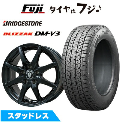 【新品】クラウンクロスオーバー スタッドレスタイヤ ホイール4本セット 225/60R18 ブリヂストン ブリザック DM-V3 エルベ エステローザ EST-8S グロスブラック トヨタ車専用 7J 18インチ(送料無料)|フジコーポレーション