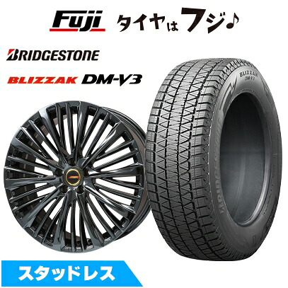 【新品】40系アルファード/ヴェルファイア スタッドレスタイヤ ホイール4本セット 245/45R20 ブリヂストン ブリザック DM-V3 プレミックス MER-X BMC(平座ナット) 8.5J 20インチ(送料無料)|フジコーポレーション