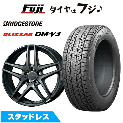 【新品】輸入車用 ベンツGLC（X253） スタッドレスタイヤ ホイール4本セット 235/60R18 ブリヂストン ブリザック DM-V3 モンツァ ウェスター S05 ダークシルバー 8J 18インチ(送料無料)