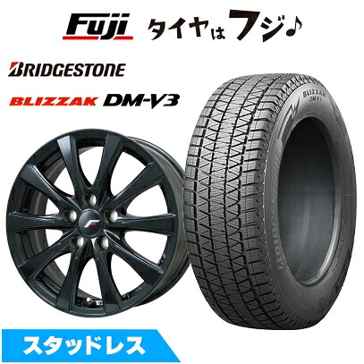 【新品】40系アルファード/ヴェルファイア スタッドレスタイヤ ホイール4本セット 225/65R17 ブリヂストン ブリザック DM-V3 レアマイスター LF-イゾラII ブラックメタリック(平座ナット) 6.5J 17インチ(送料無料)｜フジコーポレーション 86,350円