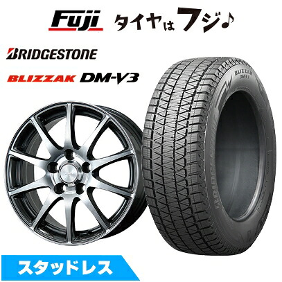 【新品】40系アルファード/ヴェルファイア スタッドレスタイヤ ホイール4本セット 225/60R18 ブリヂストン ブリザック DM-V3 ブリヂストン エコフォルム CRS23 トヨタ車専 7J 18インチ(送料無料)|フジコーポレーション