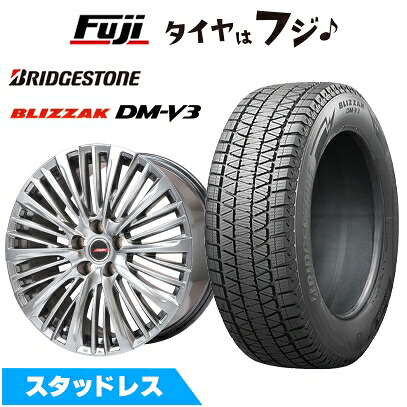 【新品】40系アルファード/ヴェルファイア スタッドレスタイヤ ホイール4本セット 245/45R20 ブリヂストン ブリザック DM-V3 プレミックス MER-X ハイパーシルバー(平座ナット) 8.5J 20インチ(送料無料)