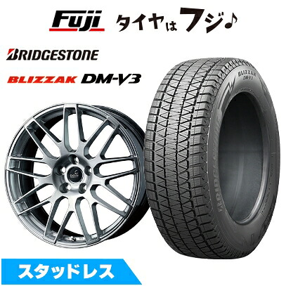 【新品】レクサスLS(ナット車) スタッドレスタイヤ ホイール4本セット 245/45R20 ブリヂストン ブリザック DM-V3 WEDS ウェッズ デルモア LC.S レクサス・トヨタ車専用 8.5J 20インチ(送料無料)｜フジコーポレーション 180,050円